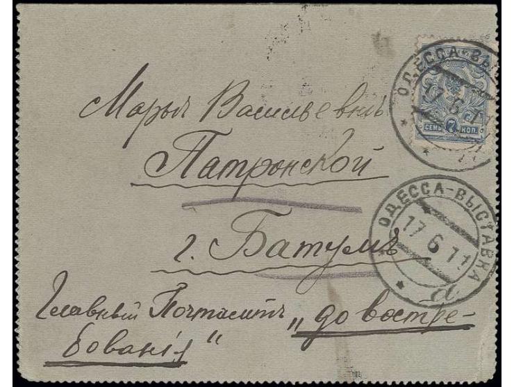  "ODESSA EXHIBITION 17 6 11", two clear strikes on franked letter card to Batum with arrival mark, fine, scarce