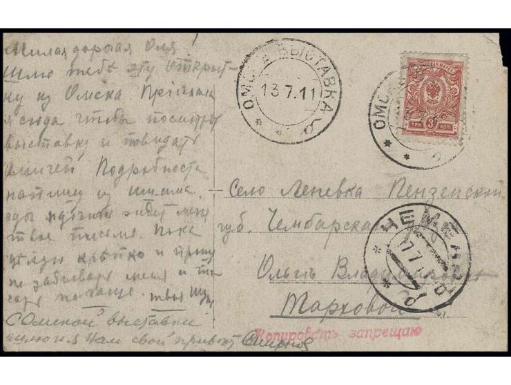  "OMSK EXHIBITION 13 7 11", two strikes on franked picture card, right upper corner of card missing, otherwise fine and scarc