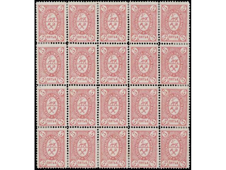 ARDATOV: 1884, 5 k. rose, two sheets of 20 containing 5 different types, perf. 13 and perf. 13¼:13, unused, perforation partl