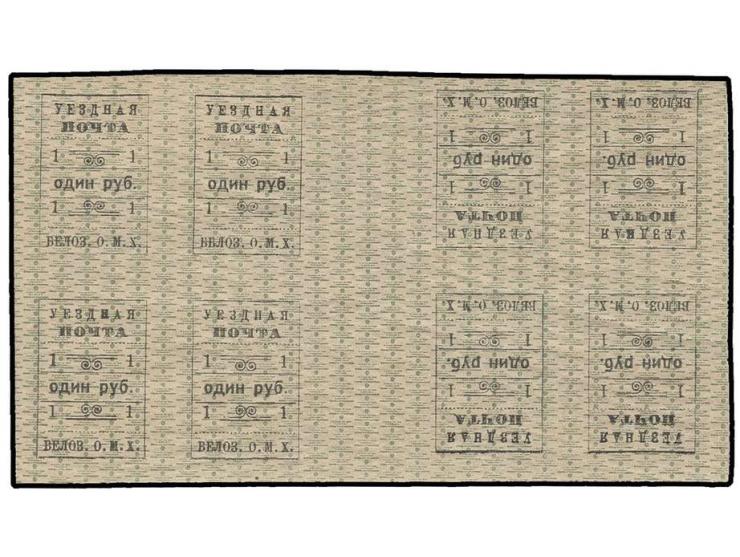 BELOZERSK: 1919, 1 rbl. k. black on light olive-grey as miniature sheet 2x4 with 8 different types, 4 tête-bêche pairs and 2 