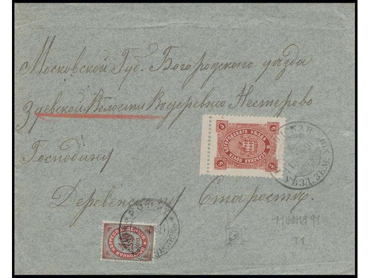BOGORODSKY: 5 k. carmine-red, tied by cds. to cover from Constantinople to Bogorodsk via Odessa, bearing Russian Levant 10 k.
