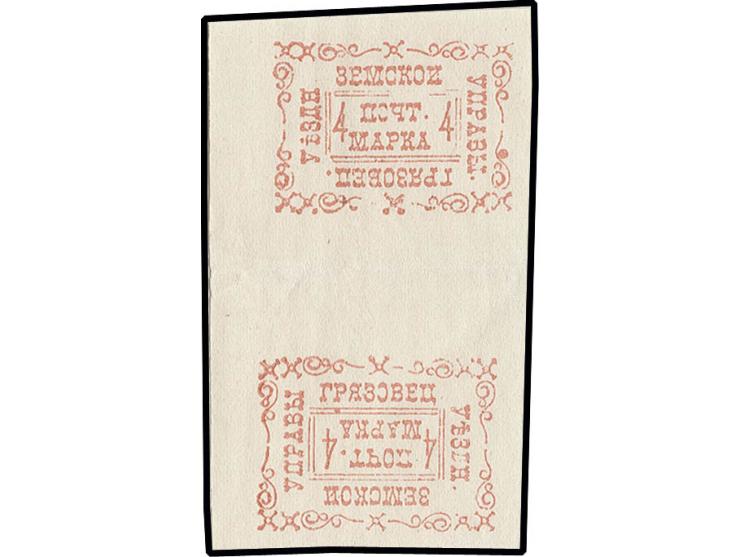 GRJASOWETS: 1890, 4 k. pale-red,  tête-bêche, unhinged mint, folded in the middle, otherwise fine and scarce (Chuchin-Nr. 25)
