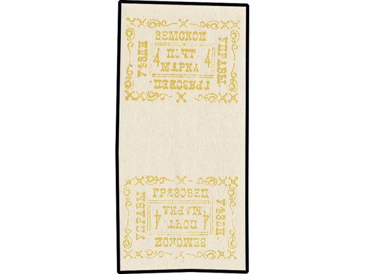 4 k. yellow, tête-bêche, unhinged mint, folded in the middle, otherwise fine and scarce (Chuchin- Nr. 26)