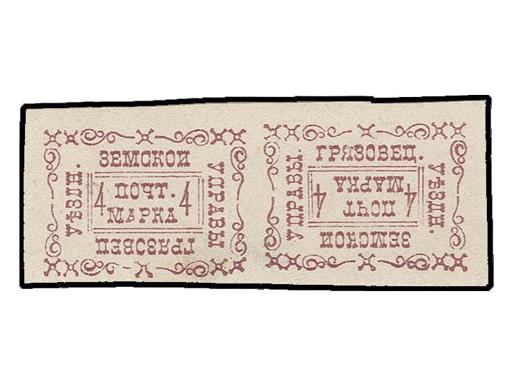 4 k. brown-lilac, tête-bêche, unused, fine and scarce (Chuchin-Nr. 27)