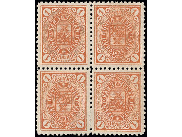 1 k. orange, block of four, stamps arranged  chequered from the center block of the sheet, unused, fine and very scarce (Chuc
