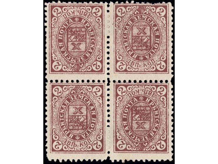 2 k. red-brown, block of four, stamps arranged  chequered from the center block of the sheet, unused, fine and very scarce (C
