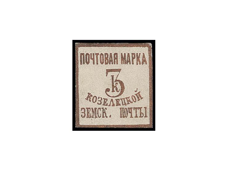 KOZELETS: 1867, 3 k. bronze, unused mint, very fine, only 24 examples are recorded (Chuchin-Nr. 1)
Provenance: Fabergé (Cori