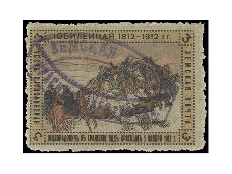  3 k. multi-coloured, used, fine (Chuchin-Nr. 22)