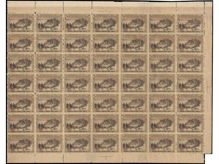 3 k. multi-coloured, complete sheet of 49 stamps, perforation between 4th and 5th row shifted to the right, distinctive plate