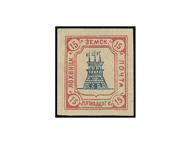 LOCHWIZA: 1910, 15 k. red/blue, imperforated, unused without gum, small thin spot, otherwise fine (Chuchin-Nr. 38a)