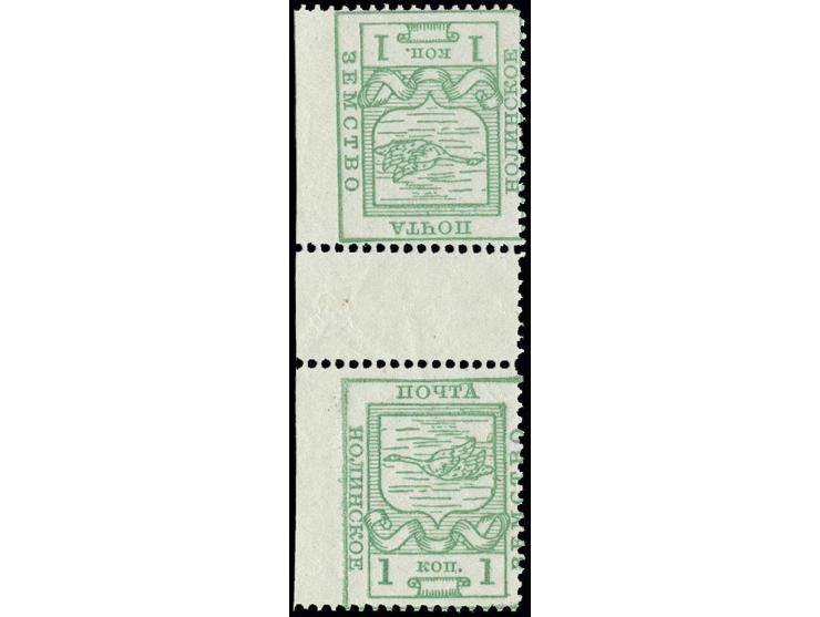 1915, 1 k. green, tête-bêche gutter pair, imperforated at left, unused, fine (Chuchin-Nr. 20)