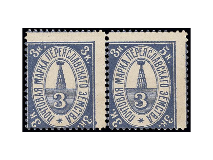 PEREJASLAW: 1913, 3 k. blue, horizontal pair, right stamp with error "5 k." instead of "3 k." in upper right corner, unused, 