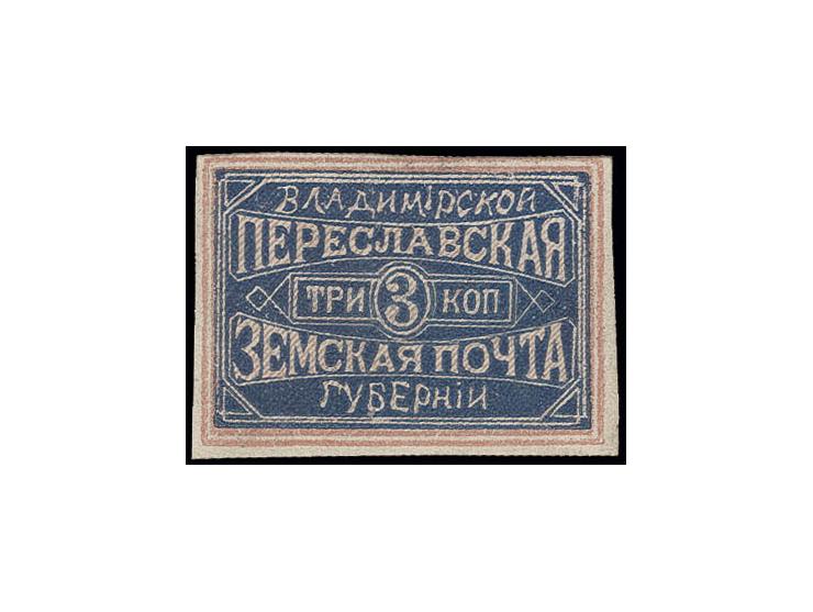  PERESLAWL: 3 k. blue/red, imperforated, unused without gum, fine (Chuchin-Nr. 4a)