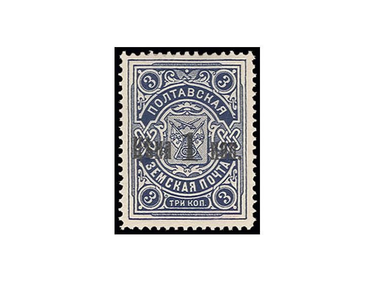 POLTAVA: 1911, "Zena 1 kop" in black on 3 k. blue, unused mint, very fine and scarce, only 175 copies printed, sign. Farbergé