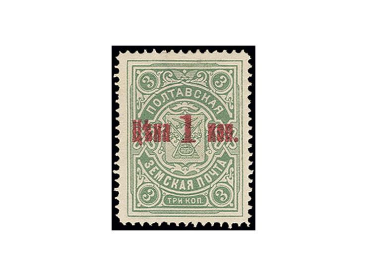"Zena 1 kop" in red on 3 k. green, unused mint, very fine and scarce, only 150 copies printed (Chuchin-Nr. 35a)
Provenance: 