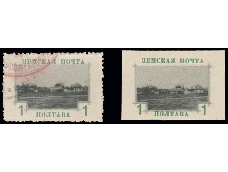 1 k. green/black, imperforated, unused and 1 k. perforated used, fine (Chuchin-Nr.74, 74a)