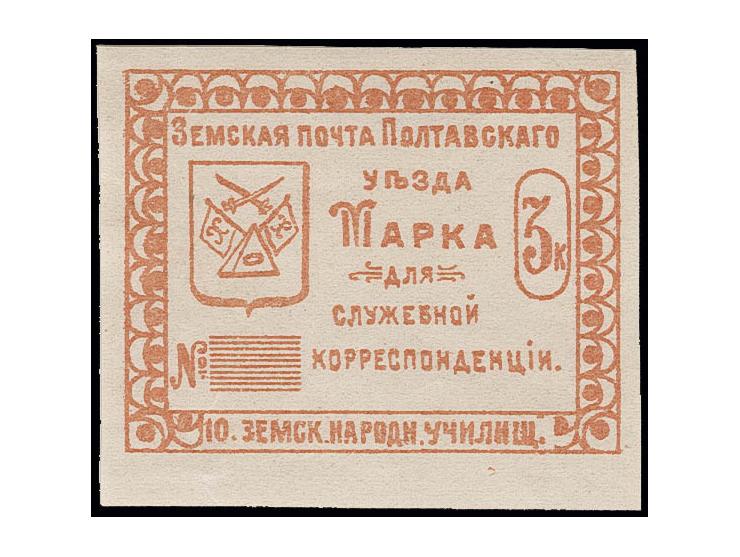 3 k. orange, imperforated, unused, fine (Chuchin-Nr. 83a)