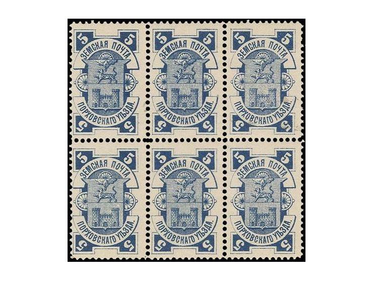 PORCHOW: 1887, 5 k. blue, block of six, unhinged mint, very fine (Chuchin-Nr. 2)