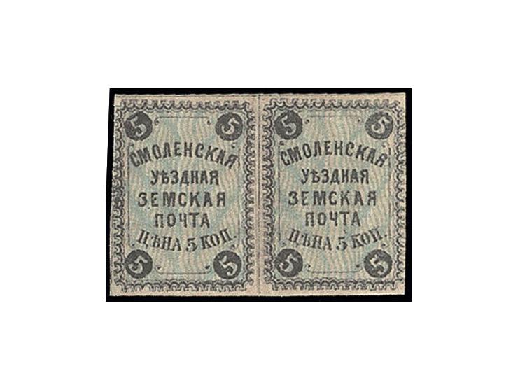  SMOLENSK: 1894, 5 k. black/green-blue, horizontal pair, unused, fine (Chuchin-Nr. 1)