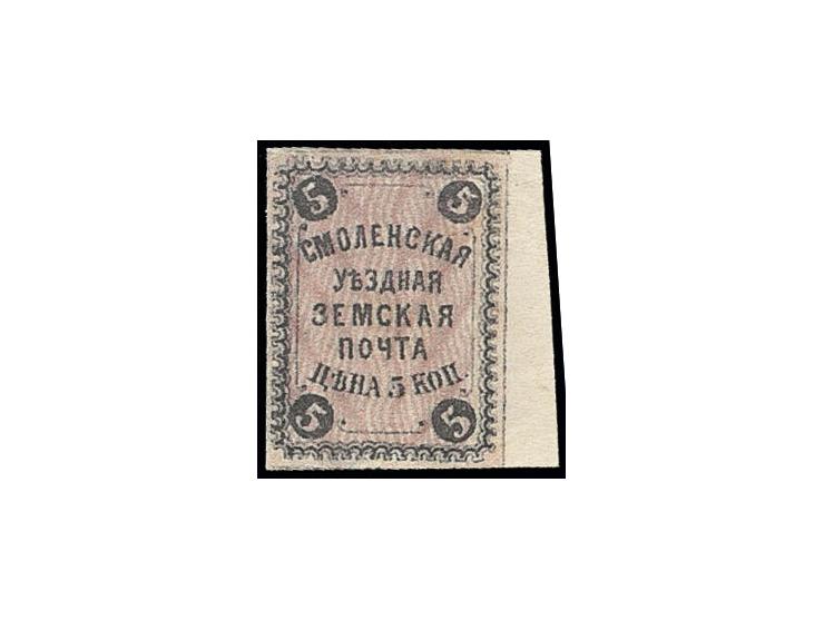 5 k. black/red with right sheet margin, unused, fine (Chuchin-Nr. 2)