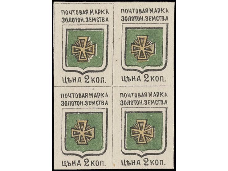 2 k. green/yellow/black, block four, unused, fine
