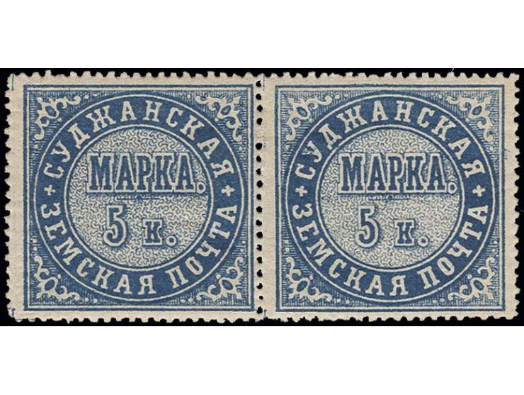  SUDSHA: 1882, 5 k. blue, horizontal pair, unused, fine (Chuchin-Nr. 1b)