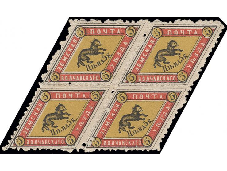 VOLCHANSKIY: 1883, 5 k. black/yellow/red, block of four, unused mint with only small traces of adherences, very fine (Chuchin