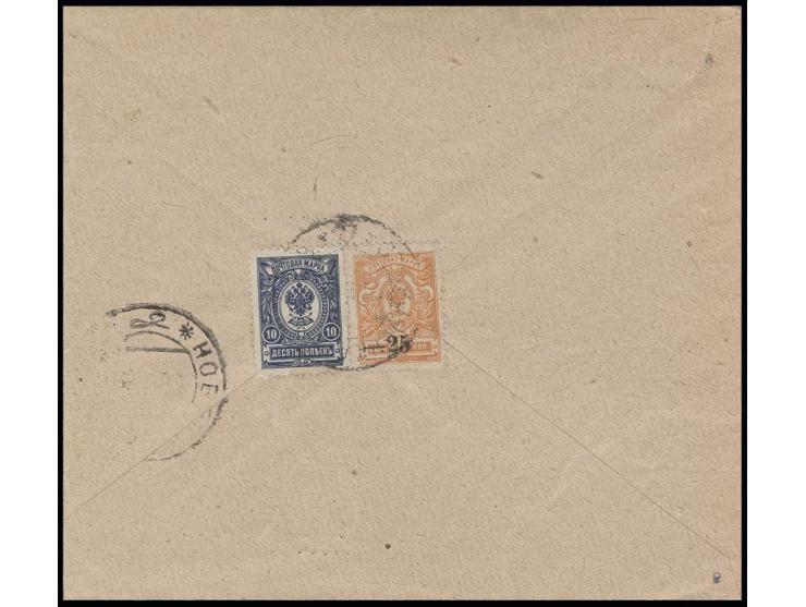  25 on 1 k. orange with additional franking tied by cds. to reverse of cover, fine