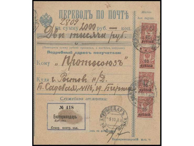  10 r. on 4 k. red, vertical strip of four tied by cds. "KRASNODAR 3 10 19" to parcel card, each stamp with punch hole, other