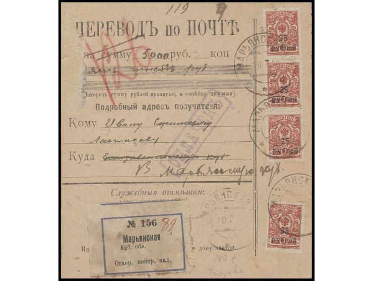 25 r. on 3 k. red, a vertical strip of three and a single stamp, tied by cds. "MARIANSKE 10.7.20" to registered parcel card, 