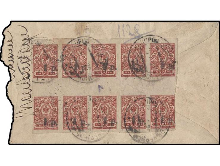  1 r. on 3 k. red, gutter block of ten tied by cds. to reverse of registered cover, lower right stamp cut into, cover roughly