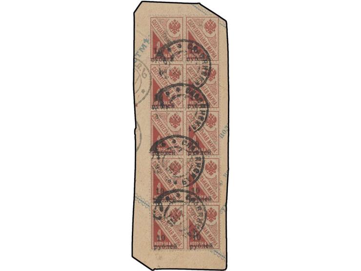 1919, saving stamp 10 r. on 1 k. red, block of ten with cds. on part of postal form, small punch holes and some wrinkles affe