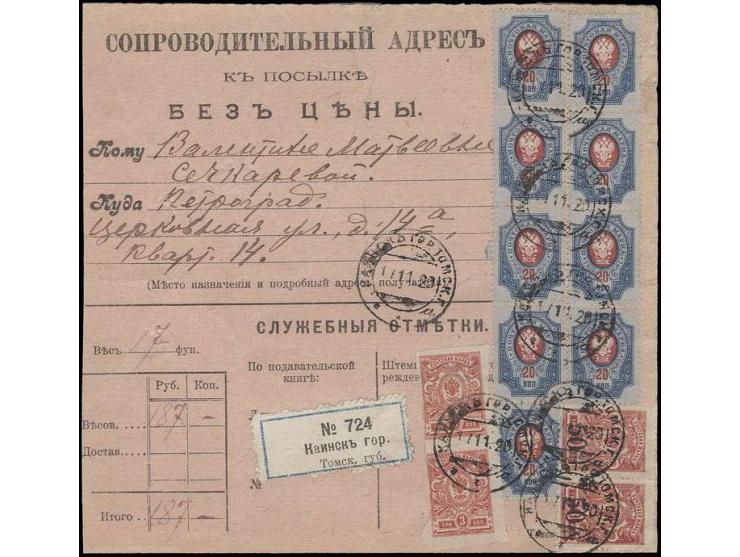 1919/20, perforated: 50 on 3 k. red horizontal pair with additional franking, this revalued at 100 times face value, tied by 
