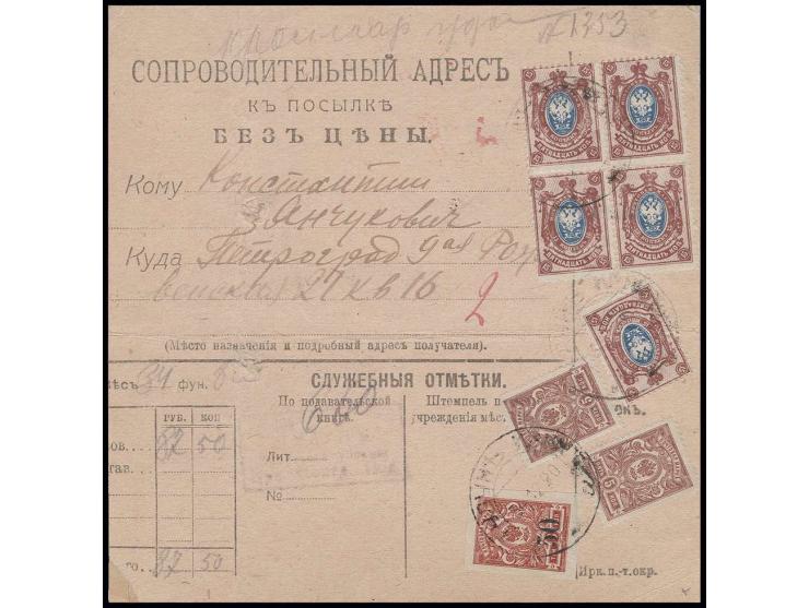 imperforated: 50 on 3 k. red, single stamp and horizontal strip of four with additional franking tied by cds. to parcel card 