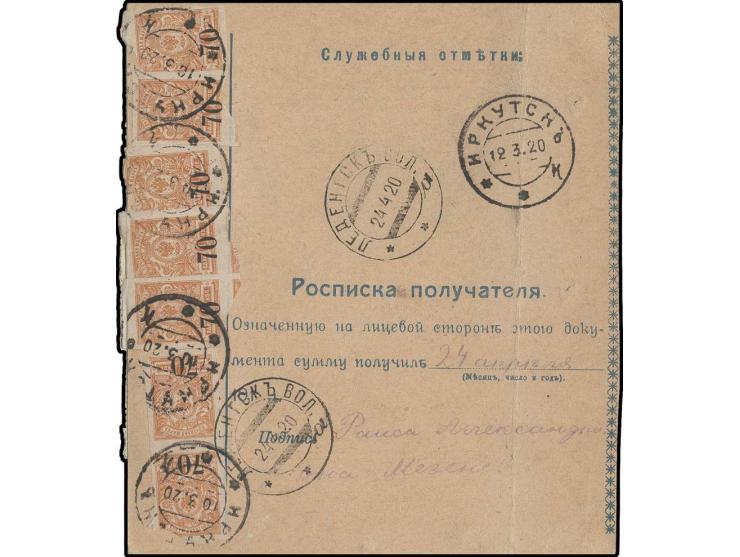 70 on 1 k. yellow, seven stamps with three values Russia 1910 5 rbl. and single 10 k. on 7 k. tied by cds. "IRKUTSK 10 3 20" 