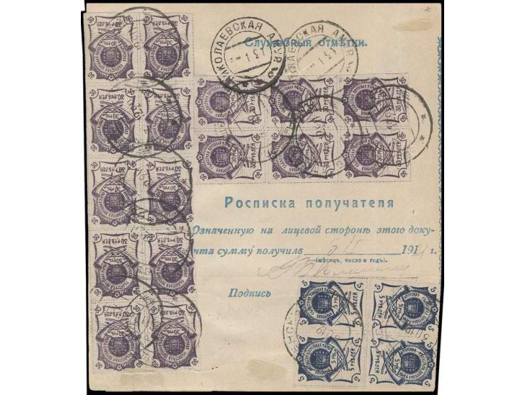 1920, Coat of arms 5 k. blue, five horizontal pairs and 30 k. violett a single stamp and a block of 6 and 10 tied by cds. "B
