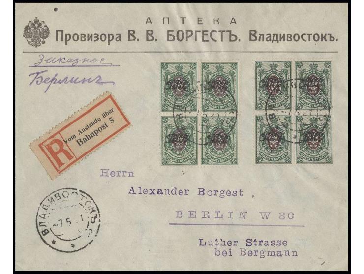 1920, 25 k. green/violet, two blocks of four with cds. "VLADIVOSTOK 7 5 21" on registered cover with registered label "Vom Au