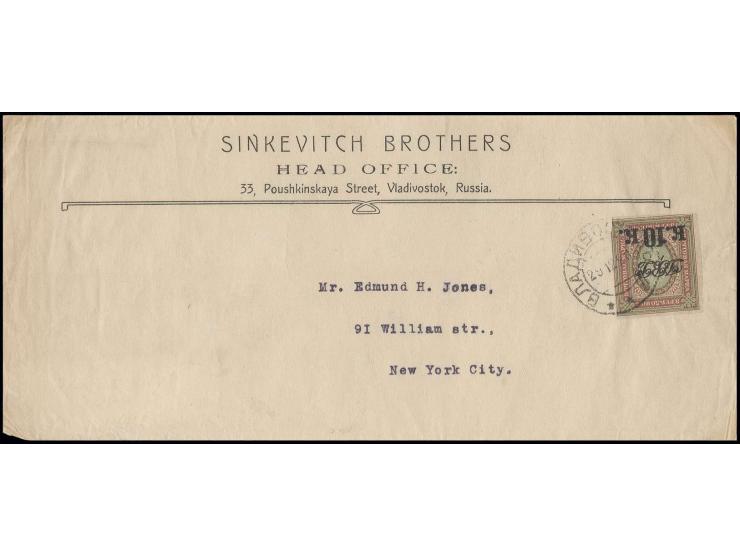 10 k. on 3.5 r. brown/green, tied by cds. "VLADIVOSTOK 29 12 20" to cover to New York, stamp damaged out lower right, otherwi