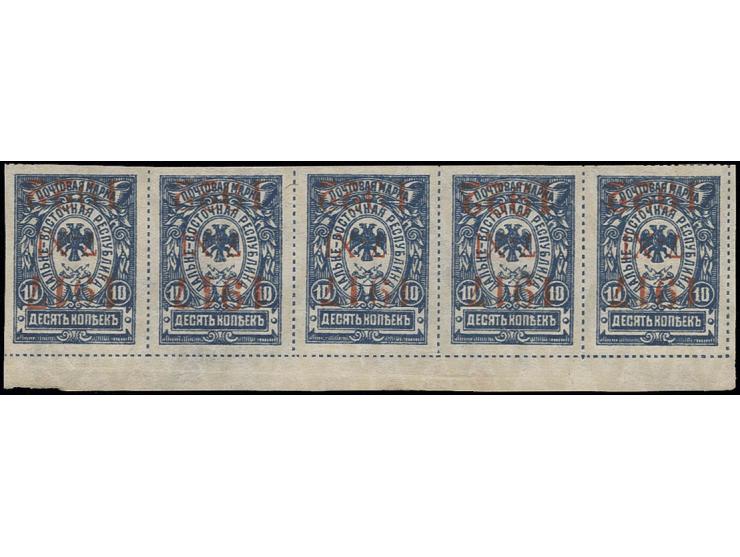 1922, 10 k. blue horizontal strip of five with lower sheet margin, with inverted overprint, unused, very fine and attractive,