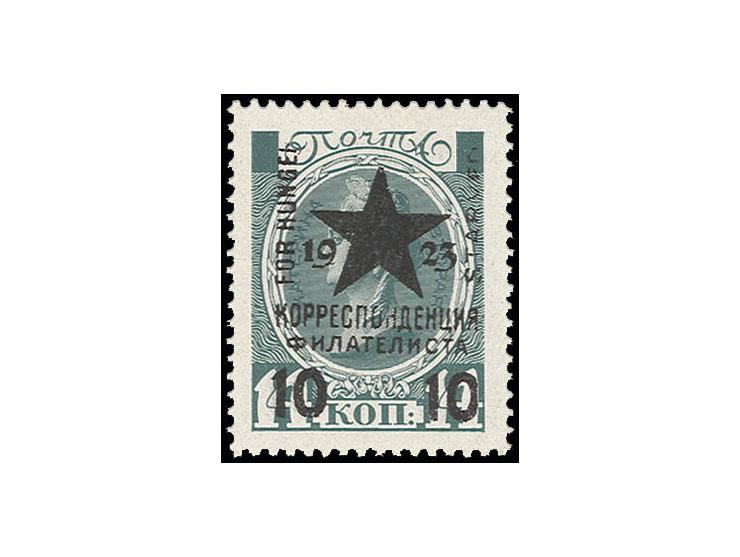 1923, Trade Control, 10 on 14 k. green, unhinged mint, very fine