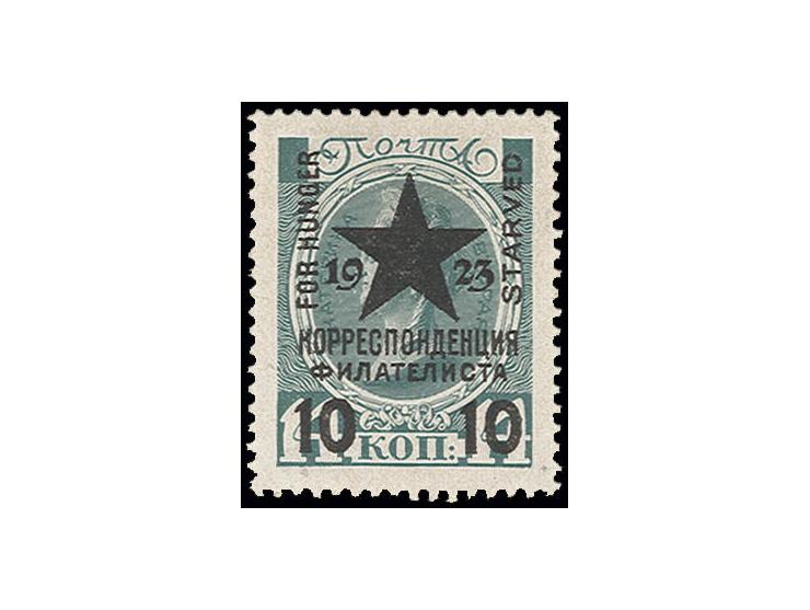10 on 14 k. green, unused, fine