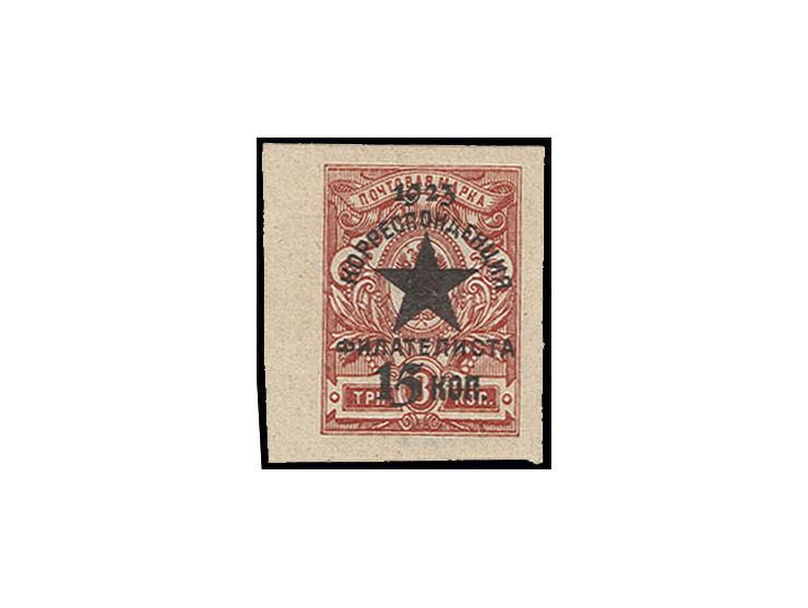 15 k. on 3 k. red imperforated, unused, fine, signed Mikuslki
