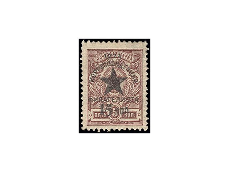  15 k. on 5 k. red-brown, unused with part original gum, fine