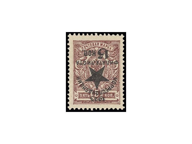 15 k. on 5 k. red-brown with inverted overprint, unhinged mint, fine