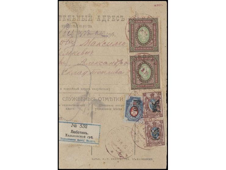 CHARKOW: 1920, 15 k. vertical pair and 20 k. single stamp together with unsurcharged vertical pair 3.5 rbl., tied by cds. "Lj