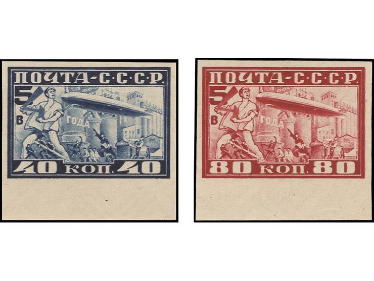  1930, Zeppelin 40-80 k. imperforated from the bottom sheet margin, unused, fine