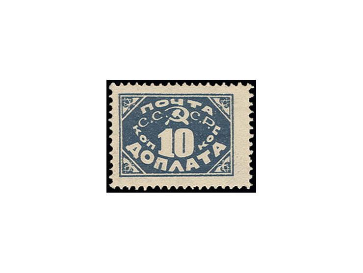 OFFICIAL STAMPS: 1925, 10 k. blue, perf. 14 3/4x14 1/4, very fine unused with a tiny trace of previous hinge, tiny crease at 