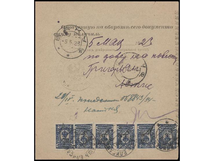 1923, 10 k. dark-blue, six values tied by cds. "AGDASH ELISAV 23  23" to reverse of money order to Baku with arrival mark, ve