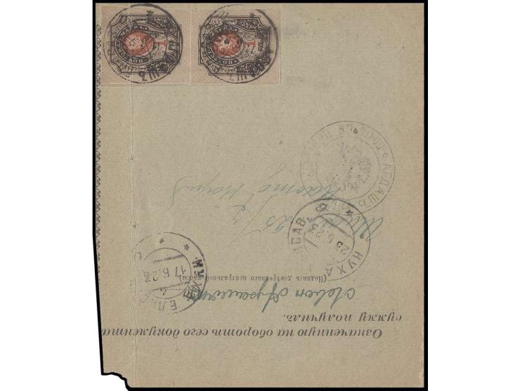 1 r. as vertical pair tied by cds. "AGDASH ELISAV 11 6 23" to reverse of money order, fold through upper stamp, otherwise fin