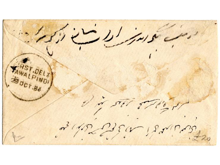 1876, 6 p. red with good margins, cancelled in manuscript and tied by intaglio seal to India envelope ½ a. blue with cds. "KA